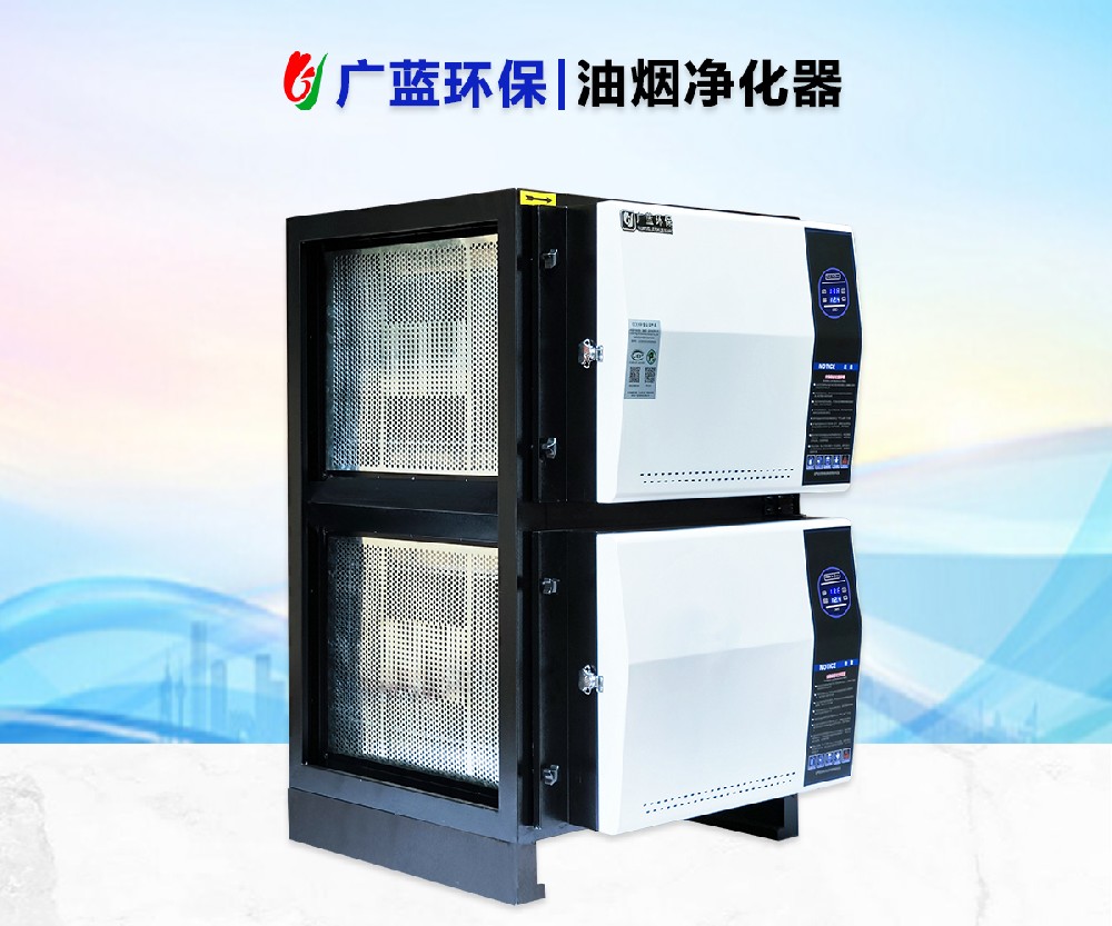 油煙凈化器處理方式