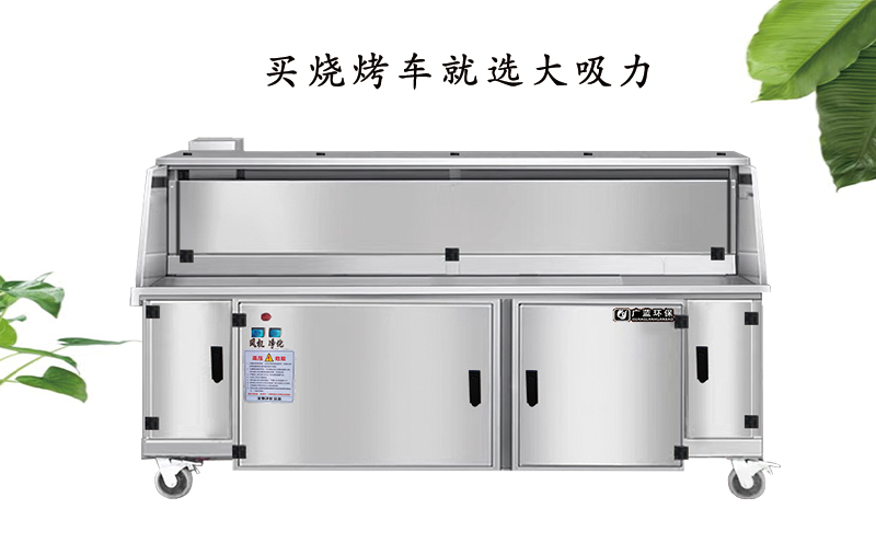 油煙凈化器廠家供貨商