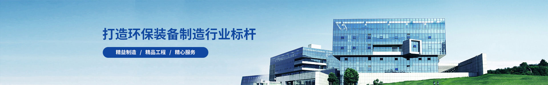 油煙凈化器設備_餐飲廚房油煙凈化設備工程廠家_深圳廣藍環(huán)保