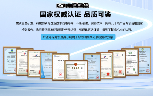 深圳市廣藍(lán)環(huán)?？萍加邢薰?/>
          <div   id=